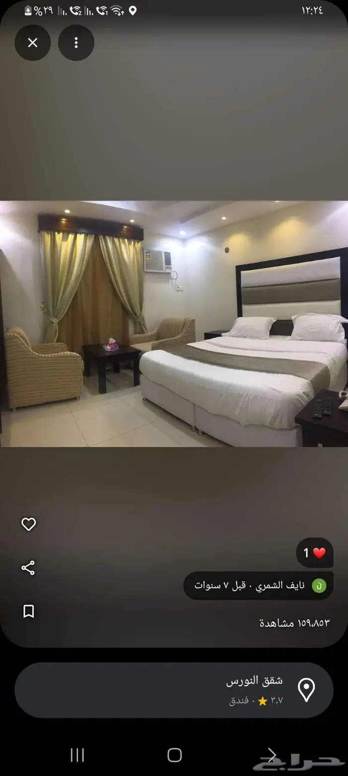 غرف نوم وكنبات جملة وتفريد اثاث فندق مستعمل 1