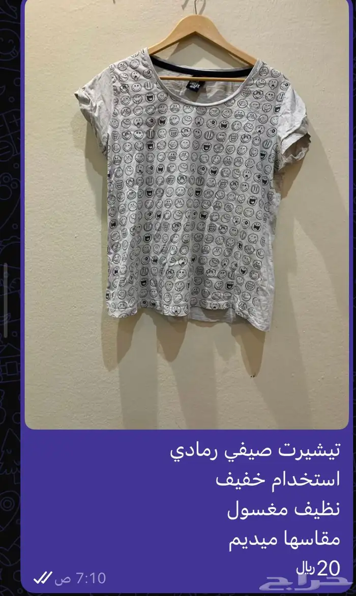 9 قطع ملابس مغسوله نظيفه مستخدمه 8