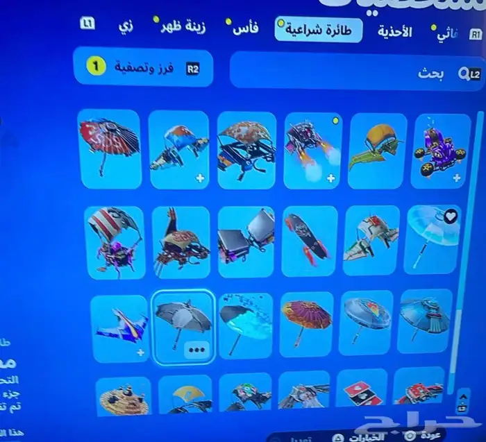 حساب فورت نايت للبيع لايجي الى الصامل 23