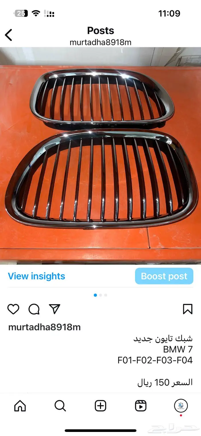 قطع غيار BMW 7