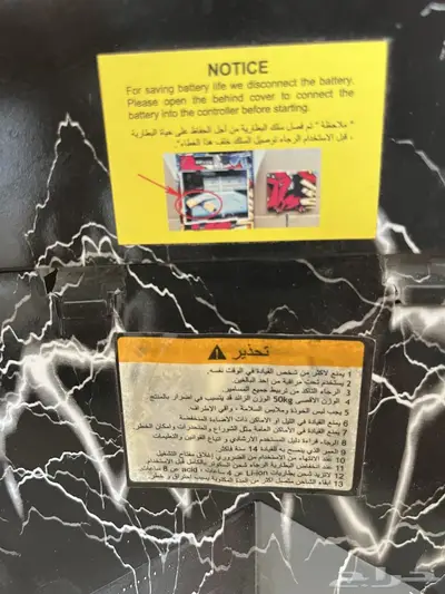 سكوتر درفت استخدمتها 3 مرات 0