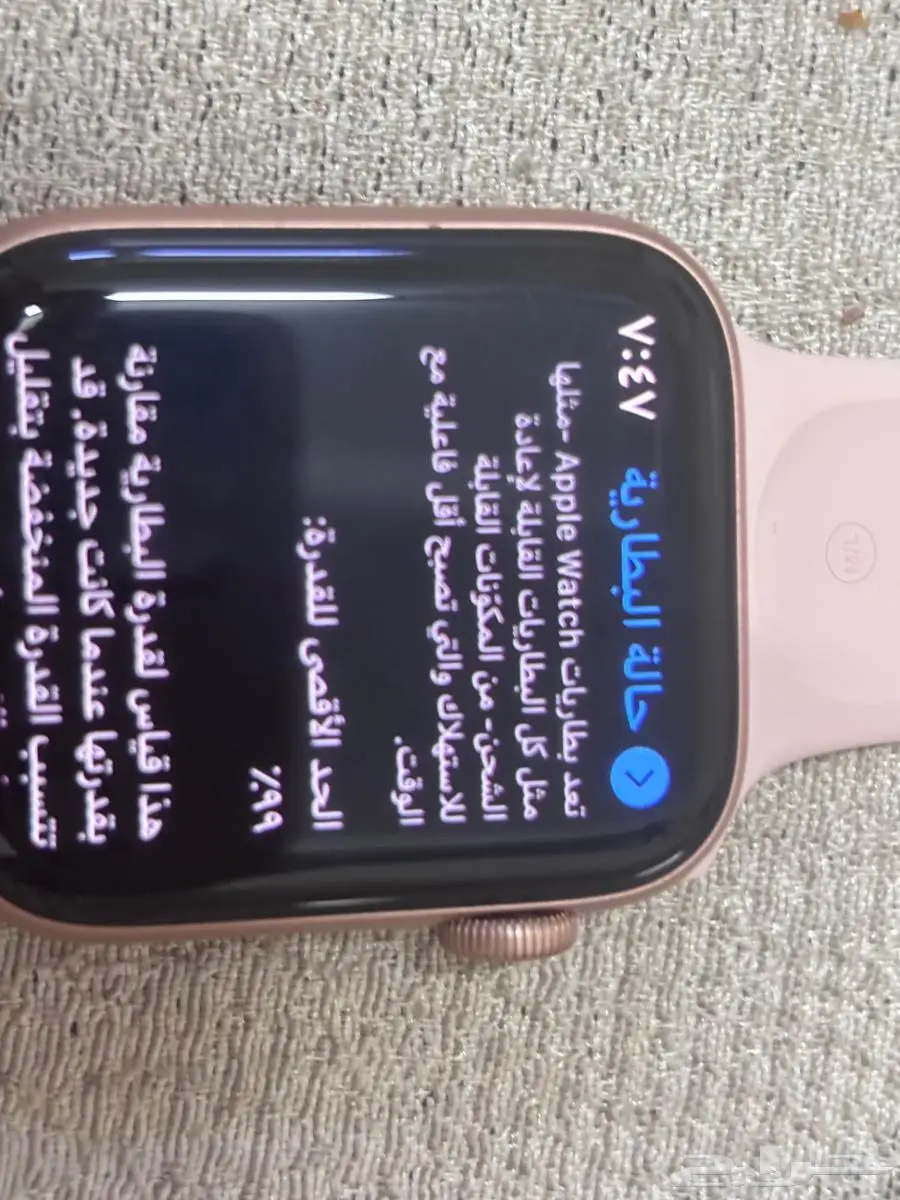ساعة ابل 1