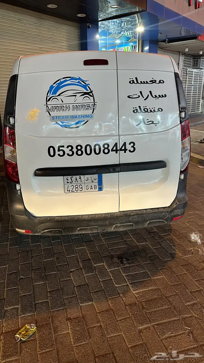 مشروع غسيل بخار سيارات متنقلة 8