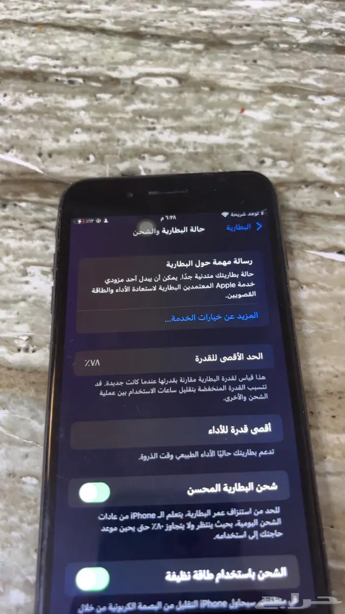 ايفوان 2