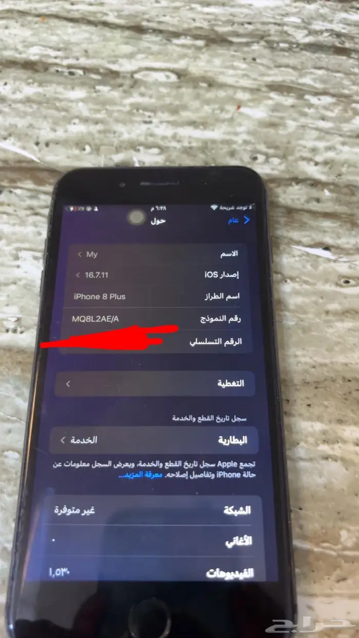 ايفوان 1