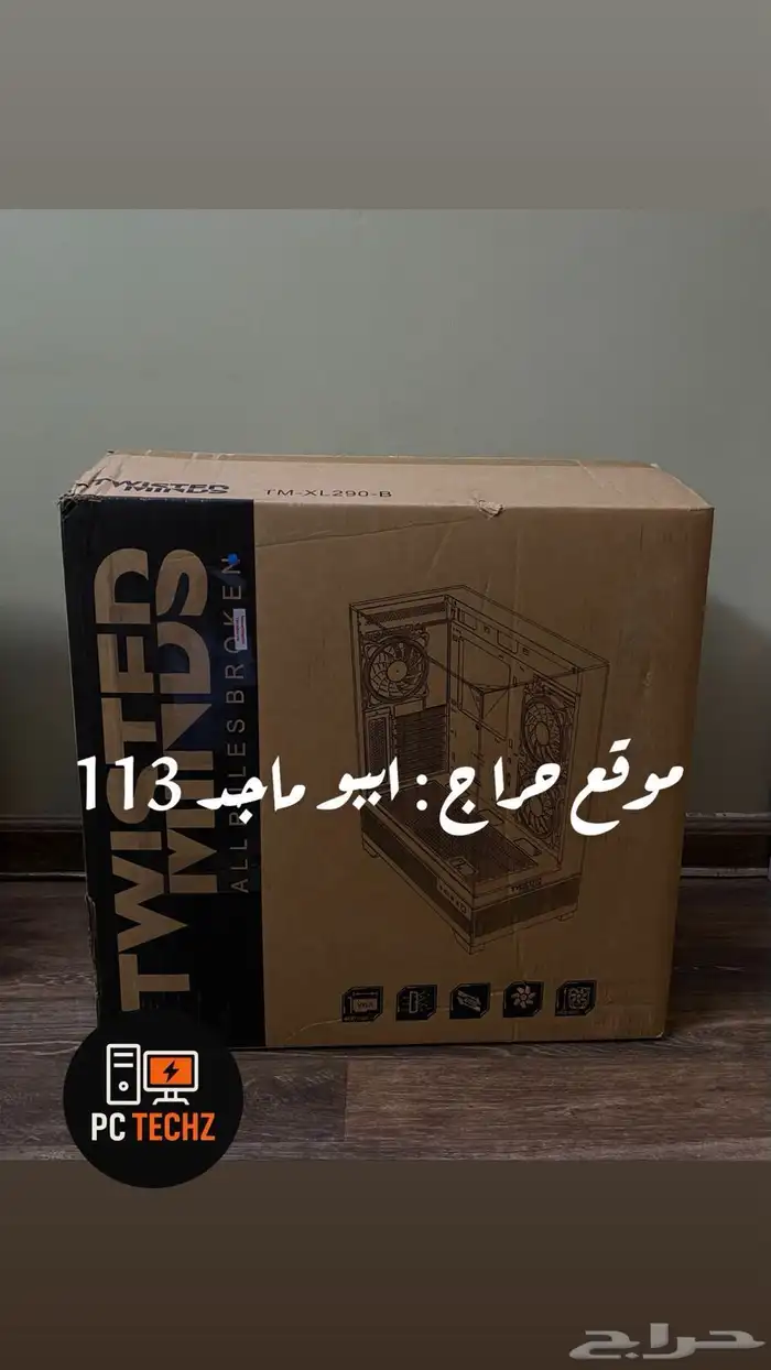 بي سي قيمنق 7500F 9060XT 16GB 0