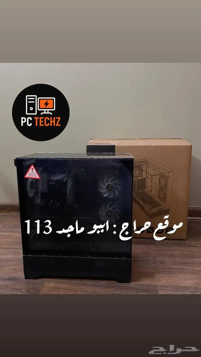 بي سي قيمنق 7500F 9060XT 16GB 6
