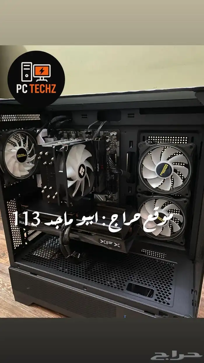 بي سي قيمنق 7500F 9060XT 16GB 7
