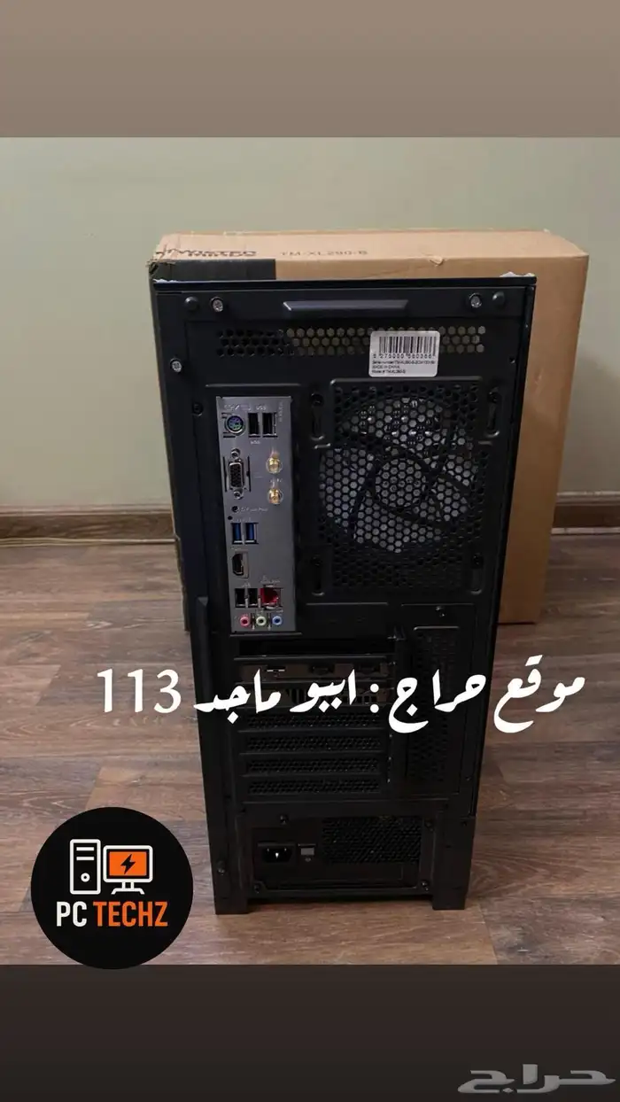 بي سي قيمنق 7500F 9060XT 16GB 3