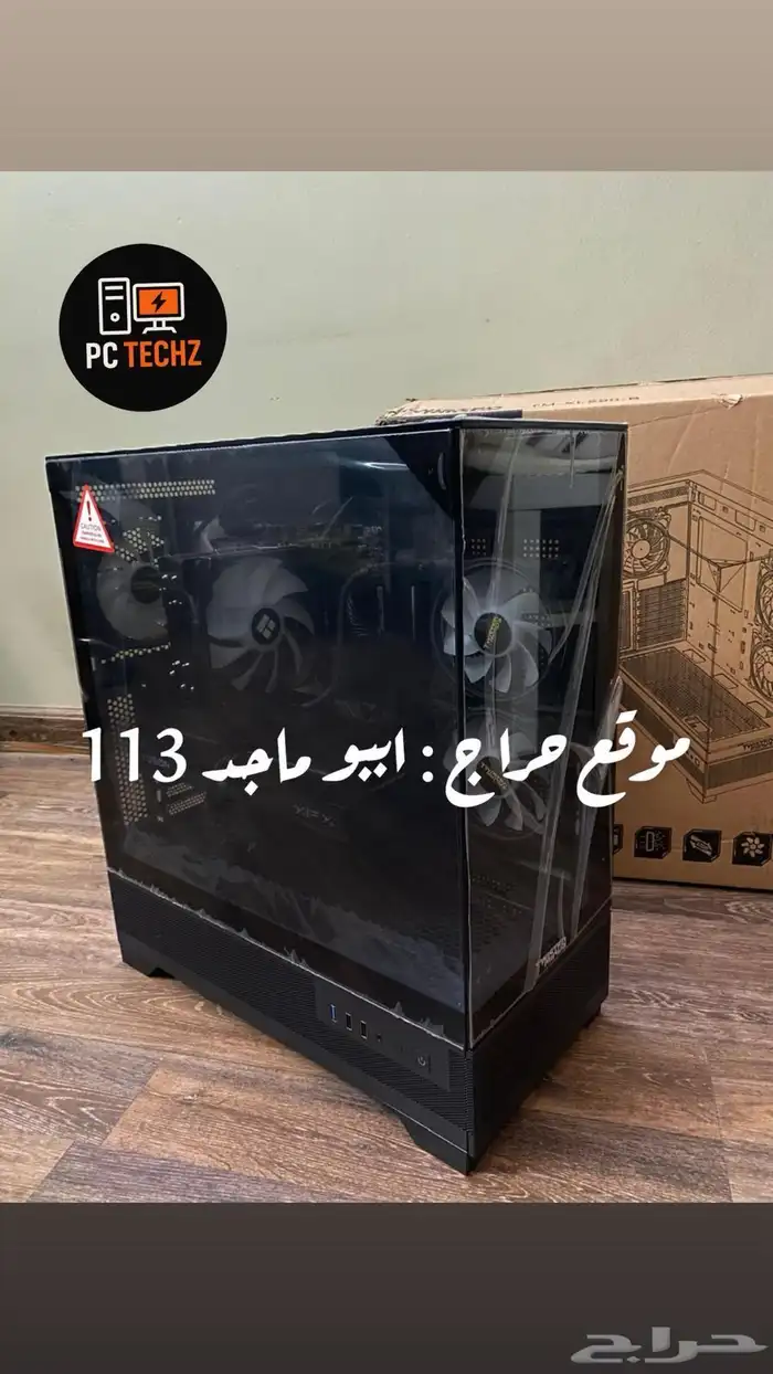 بي سي قيمنق 7500F 9060XT 16GB 5