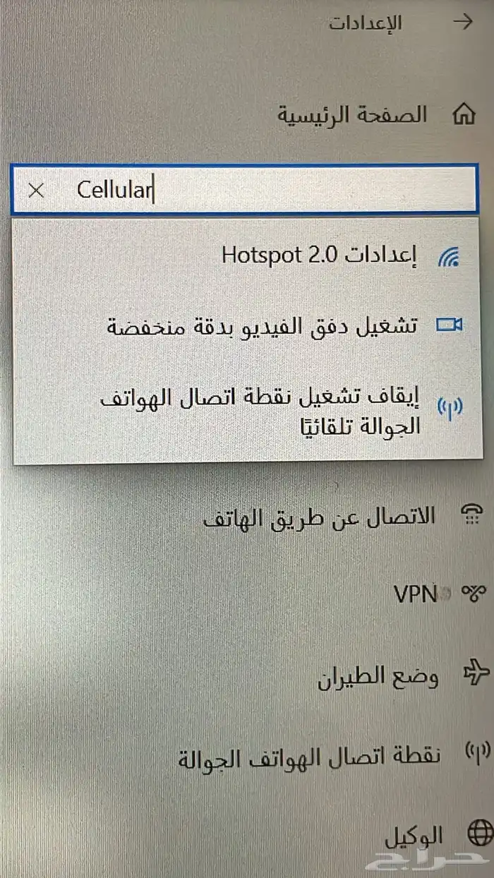 مايكروسوفت 1