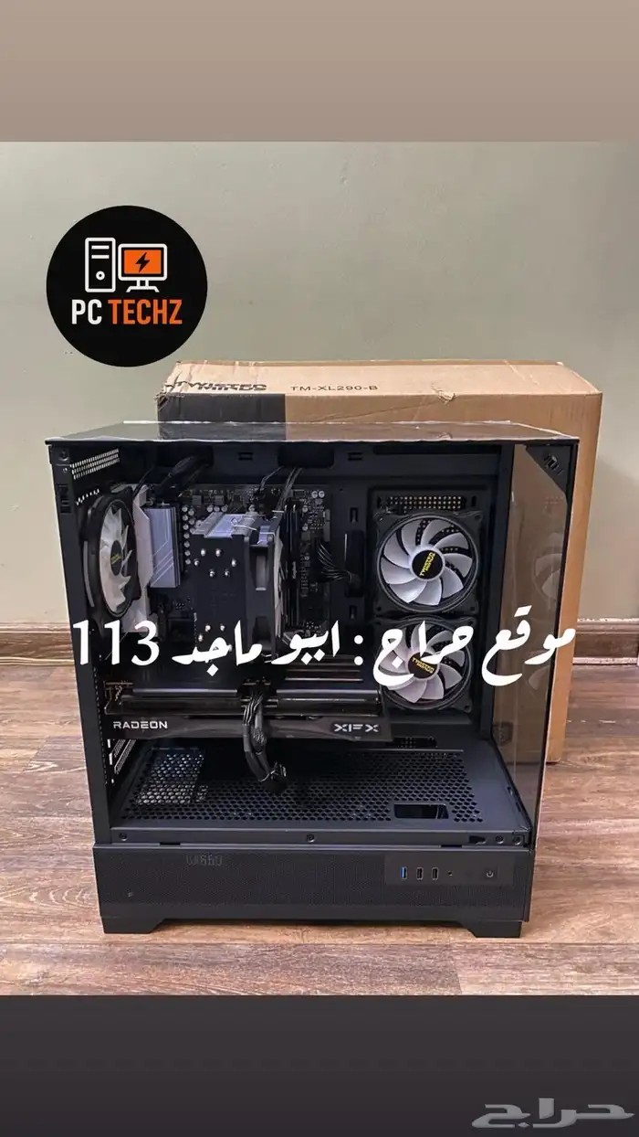 بي سي قيمنق 7500F 9060XT 16GB 2