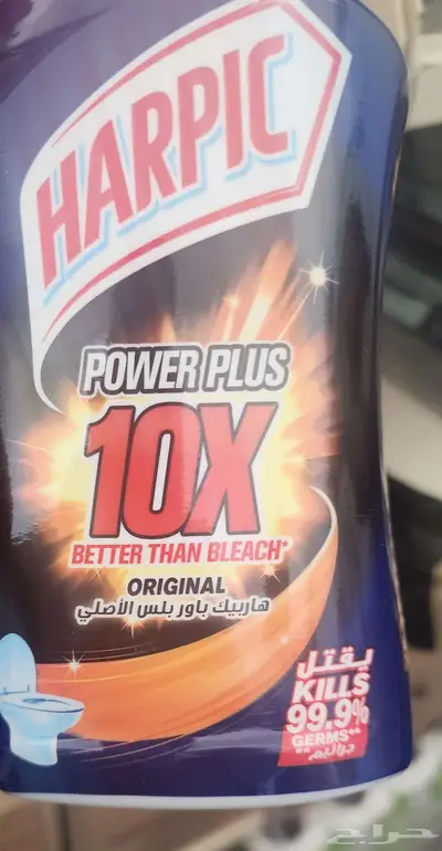 للبيع رجيع مواد تنظيف  زبده ايلي اند فيلي الفرنسية 3