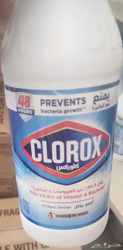 للبيع رجيع مواد تنظيف  زبده ايلي اند فيلي الفرنسية 6