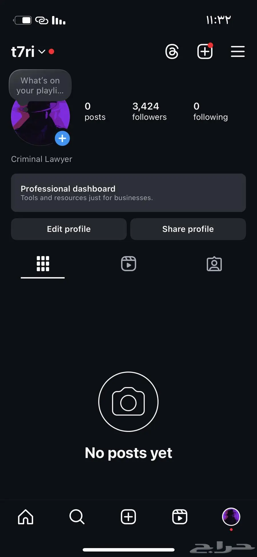 حساب إنستقرام رباعي مميز 0