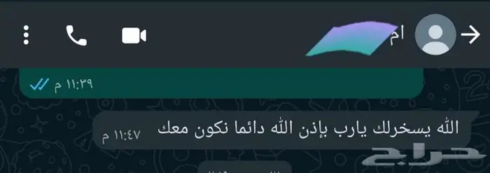 معلمة رياضيات 27