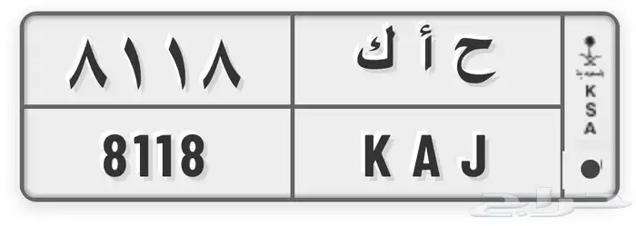 لوحة للبيع 0