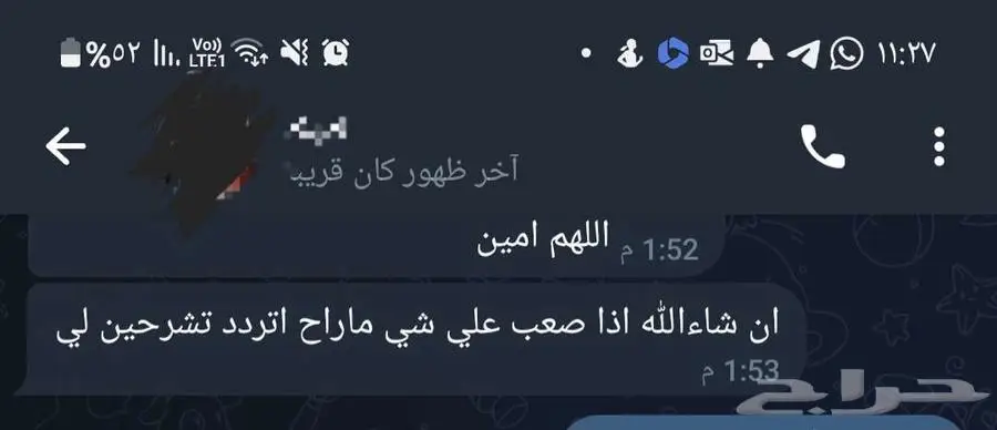 معلمة رياضيات 23
