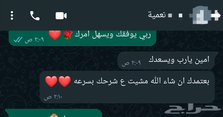 معلمة رياضيات 10