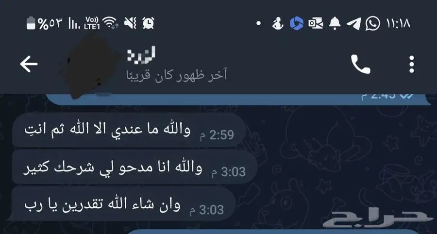 معلمة رياضيات 9