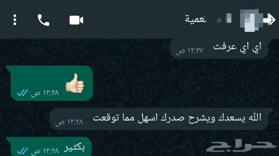 معلمة رياضيات 25