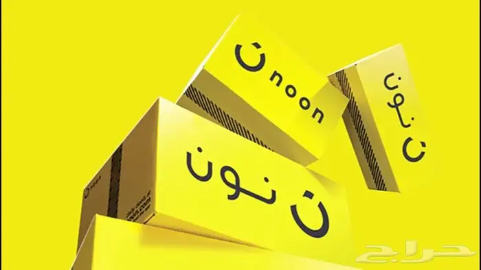 اشتري بطاقات نون وامازون 1