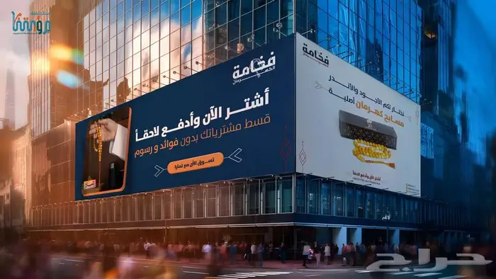 تعديل تصميم متجرك على سلة وزد أظهر هويتك التجارية باحترافية 1