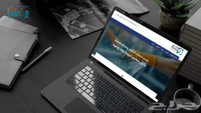 تصميم مواقع تعريفية احترافية لمؤسستك أو شركتك 1