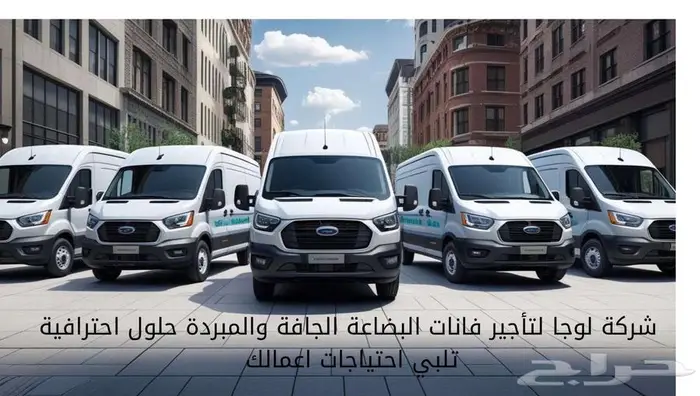 باصات 2025 اصفار للايجار 1