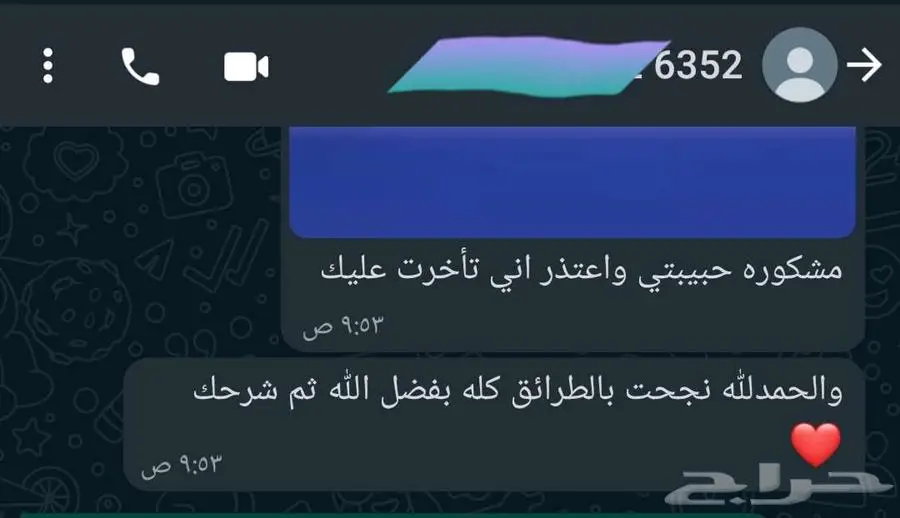 معلمة رياضيات 21