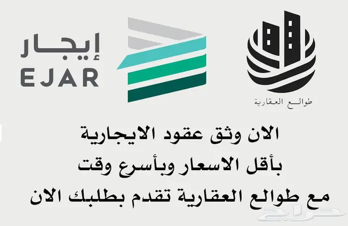 نستقبل ونوفر لكم شقق وفلل للايجار وللبيع 1