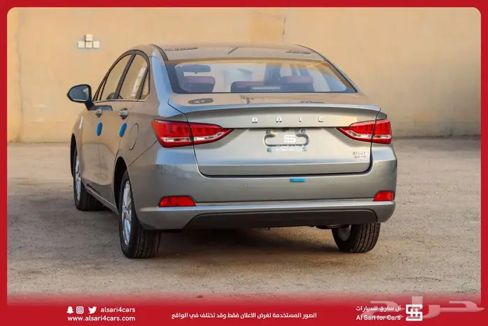 بايك D50 اونرموديل 2023 4