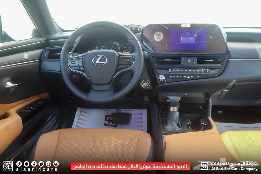 لكزس ES300 هايبرد 2023 اقساط بنوك وشركات 8