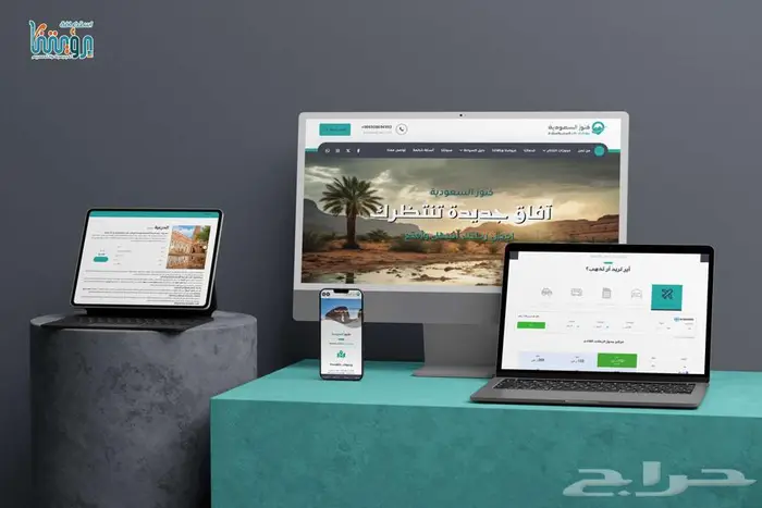 تصميم مواقع تعريفية احترافية لمؤسستك أو شركتك 4