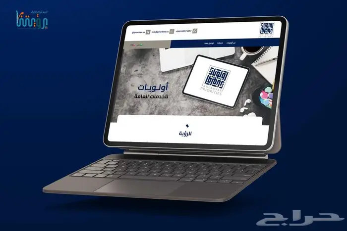 تصميم مواقع تعريفية احترافية لمؤسستك أو شركتك 12