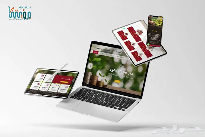 تصميم مواقع تعريفية احترافية لمؤسستك أو شركتك 8