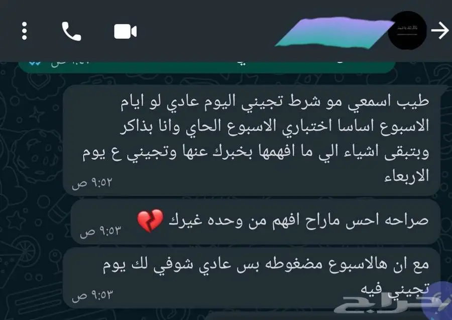 معلمة رياضيات 5