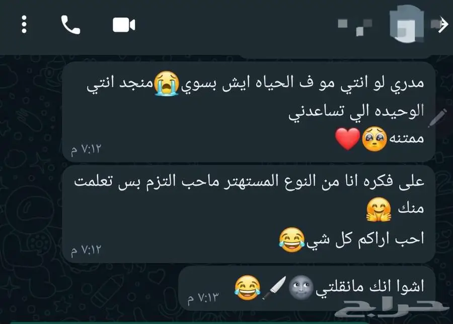 معلمة رياضيات 11