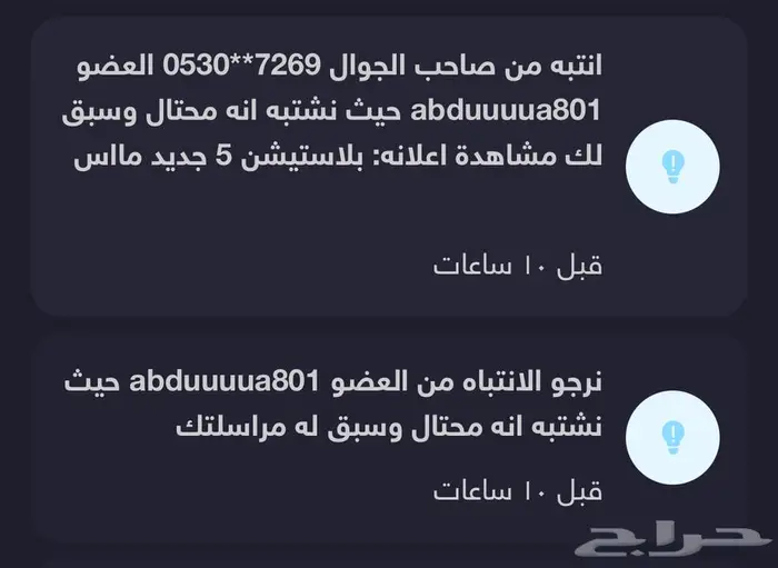سوني فايف سليم سي دي ب 1500 استخدام اسبوع فقط 0