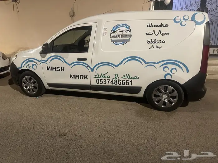 مشروع غسيل بخار سيارات متنقلة 9