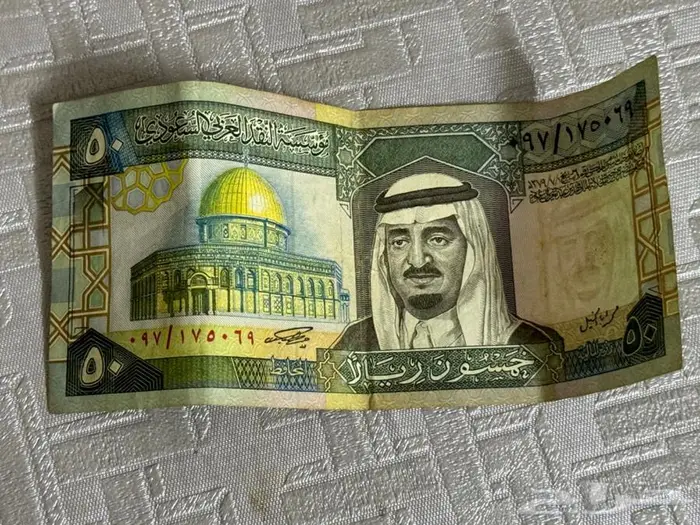 عملة من عهد الملك فهد 0