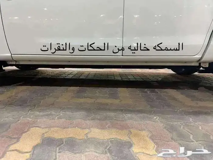 للبيع ايسوزو ديماكس 2022 غمارتين ديزل سعودي 7