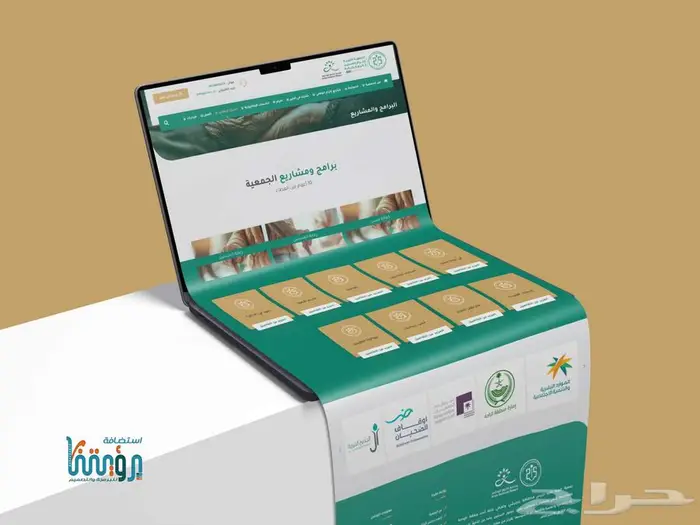 تصميم مواقع تعريفية احترافية لمؤسستك أو شركتك 10