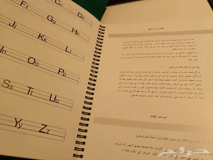 منهج (اتبعني) الجديد البريطاني لتعلم اللغة الانجليزية CD s 3