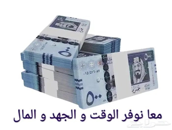 اعلان يوفر عليك كثيرا يهم اصحاب مطعم مطاعم اعاشة كافيه 1