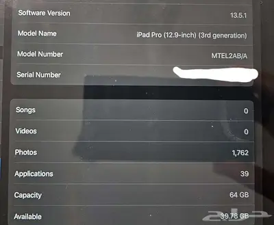 ايباد برو 12.9 الاصدار الثالث 4