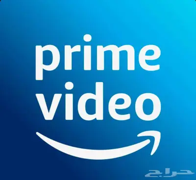 اشتراك امازون برايم ( تسليم فوري) 0