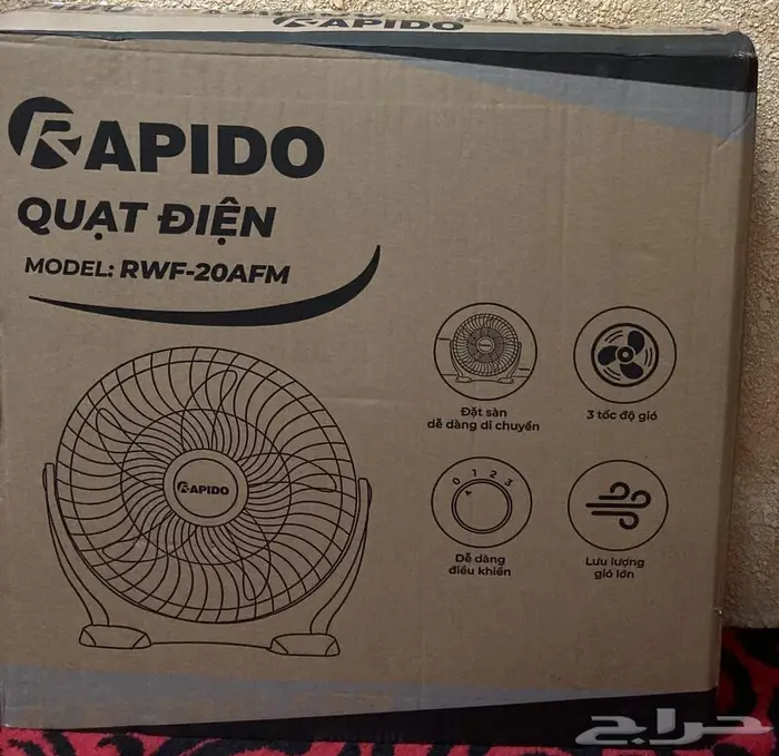 مروحة أرضية 1