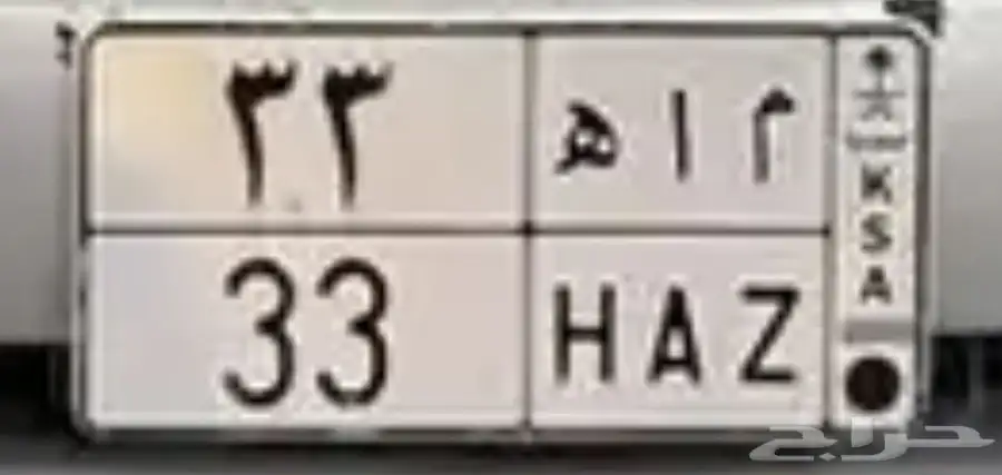 لوحة مميزه لبيع 0