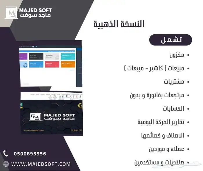جازان حي الروضه 0